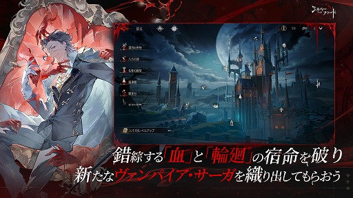 画像ギャラリー No.004のサムネイル画像 / 中世ヴァンパイアファンタジーRPG「シルバー・アンド・ブラッド」，本日リリース。記憶を宿す血と輪廻の定めを破り，新たな物語を紡ぎ出す