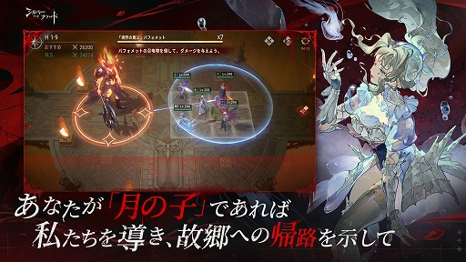 画像ギャラリー No.005のサムネイル画像 / 中世ヴァンパイアファンタジーRPG「シルバー・アンド・ブラッド」，本日リリース。記憶を宿す血と輪廻の定めを破り，新たな物語を紡ぎ出す