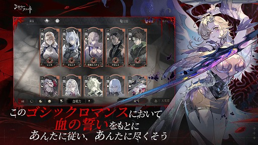 画像ギャラリー No.006のサムネイル画像 / 中世ヴァンパイアファンタジーRPG「シルバー・アンド・ブラッド」，本日リリース。記憶を宿す血と輪廻の定めを破り，新たな物語を紡ぎ出す