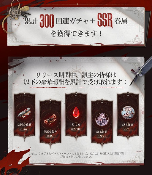 画像ギャラリー No.010のサムネイル画像 / 中世ヴァンパイアファンタジーRPG「シルバー・アンド・ブラッド」，本日リリース。記憶を宿す血と輪廻の定めを破り，新たな物語を紡ぎ出す