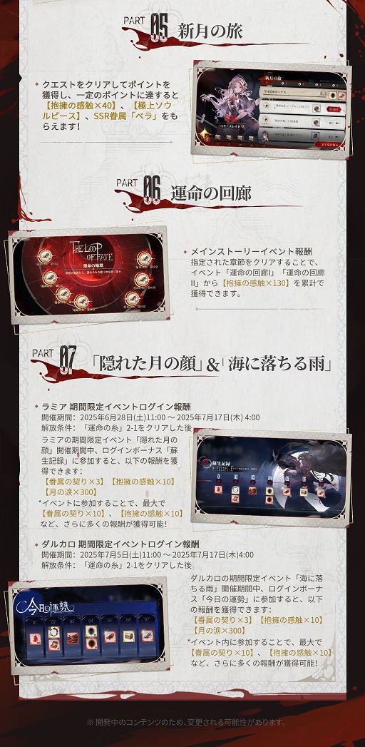 画像ギャラリー No.011のサムネイル画像 / 中世ヴァンパイアファンタジーRPG「シルバー・アンド・ブラッド」，本日リリース。記憶を宿す血と輪廻の定めを破り，新たな物語を紡ぎ出す