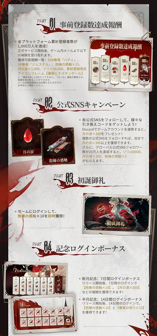 画像ギャラリー No.012のサムネイル画像 / 中世ヴァンパイアファンタジーRPG「シルバー・アンド・ブラッド」，本日リリース。記憶を宿す血と輪廻の定めを破り，新たな物語を紡ぎ出す