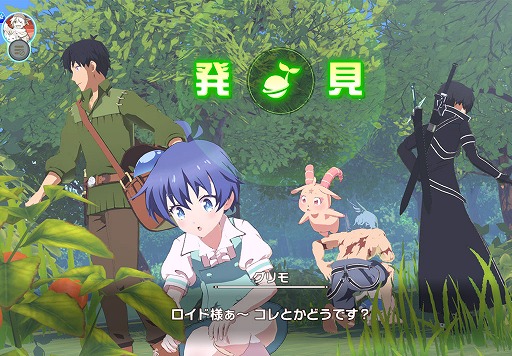 画像ギャラリー No.002のサムネイル画像 / 人気アニメ作品が多数登場する新作ゲーム「異世界∞異世界」本日リリース。好きな作品を語り合える「異世界∞異世界BBS」もオープンに