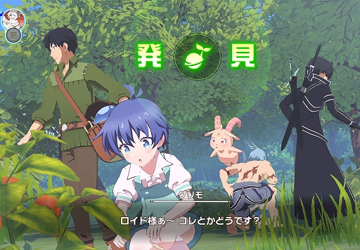 画像ギャラリー No.010のサムネイル画像 / 「異世界∞異世界」,アニメ「転生したらスライムだった件」からリムルとベニマル,ミリムが登場