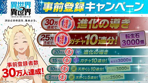 画像ギャラリー No.002のサムネイル画像 / PC版「異世界∞異世界」,Steamストアページを開設。2025年1月中にサービスを開始へ