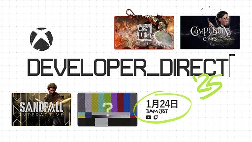 画像ギャラリー No.002のサムネイル画像 / 現代版DOOM最新作「DOOM: The Dark Ages」などの最新情報がお披露目。Xbox番組「Developer_Direct」，1月24日3：00から配信予定