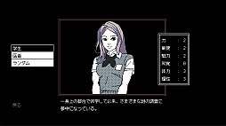 恐怖の迂回