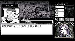 恐怖の迂回