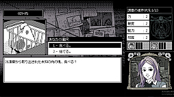 恐怖の迂回