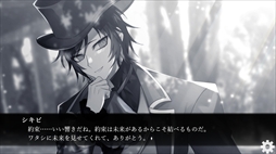 画像ギャラリー No.002のサムネイル画像 / 主人公の葬式から始まる物語。ノベルゲーム「ぼくの葬式にようこそ -happy rebirthday-」，Steamストアページを公開