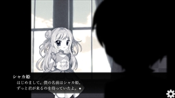 ぼくの葬式にようこそ -happy rebirthday-