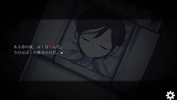 ぼくの葬式にようこそ -happy rebirthday-