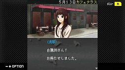 画像ギャラリー No.005のサムネイル画像 / 推理ADV「G-MODEアーカイブス+ 探偵・癸生川凌介事件譚 Vol.16 淡雪は緋の哀しみ」Switch版を本日発売