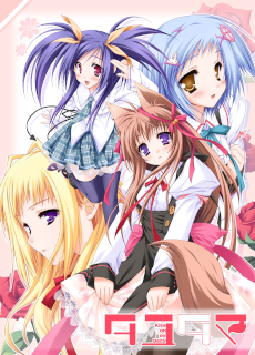 画像ギャラリー No.001のサムネイル画像 / フロンティアワークスの新ゲームブランド「kawaiinium」が発足。HD移植版「タユタマ -Kiss on my Deity-」を2025年春に発売