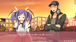 タユタマ -Kiss on my Deity-