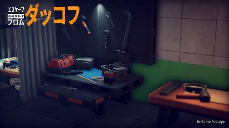 画像ギャラリー No.013のサムネイル画像 / アヒルが主人公の三人称視点ルートシューター「エスケープ フロム ダッコフ」，5月29日から期間限定で体験版を配信