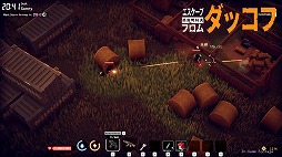 画像ギャラリー No.003のサムネイル画像 / 戦闘アヒルが主人公のPvE略奪・脱出型シューター「エスケープ フロム ダッコフ」本日リリース。5種類のマップと豊富なメインクエストを収録