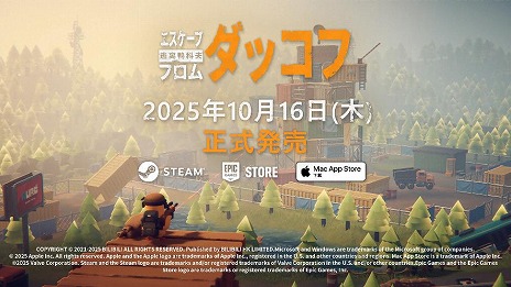 画像ギャラリー No.014のサムネイル画像 / 戦闘アヒルが主人公のPvE略奪・脱出型シューター「エスケープ フロム ダッコフ」本日リリース。5種類のマップと豊富なメインクエストを収録
