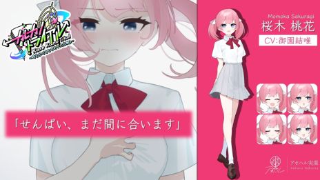 画像ギャラリー No.003のサムネイル画像 / バスケ部のマネージャーとキャプテンの関係を描いた青春ノベル「カレカノトライアル〜時をかけるときめき大作戦♪〜」,無料で配信開始