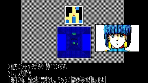 画像ギャラリー No.002のサムネイル画像 / 歩行戦車を駆って秘密研究所を占拠する3体の敵を倒せ。ハードコアSF ADV「カーマイン88」，EGGコンソール版が2月6日に配信