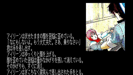 画像ギャラリー No.003のサムネイル画像 / 歩行戦車を駆って秘密研究所を占拠する3体の敵を倒せ。ハードコアSF ADV「カーマイン88」，EGGコンソール版が2月6日に配信