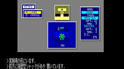 EGGコンソール カーマイン88 PC-8801mkIISR