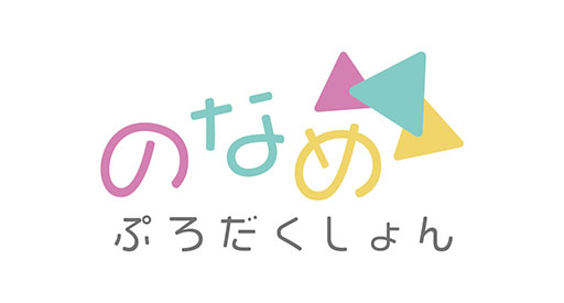 画像ギャラリー No.007のサムネイル画像 / 「のなめブレイカー」,2月27日にリリース。のなめぷろだくしょん所属のVTuberたちが,襲いかかるモンスターから生き残りを目指す