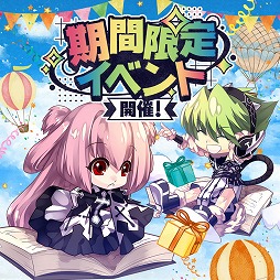 画像ギャラリー No.011のサムネイル画像 / MMORPG「ル・シエル・ブルー・クレール」，大型アップデート「蒼炎戦旗」を配信。謎の秘密組織「蒼炎戦旗」の新ストーリーなどが登場