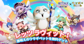 画像ギャラリー No.010のサムネイル画像 / 「晴空物語 - リボーン」，事前登録受付を開始。PC向けMMORPG「晴空物語Online」の多言語対応グローバル版