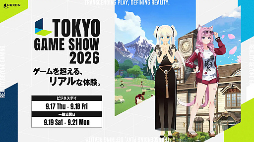 画像ギャラリー No.003のサムネイル画像 / ネクソンの日本攻略は「マビノギモバイル」と「ファレイドリア」へ。多数の新作を控えながら，TGS 2026に2本だけを選んだ理由