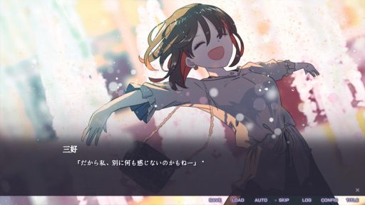 画像ギャラリー No.002のサムネイル画像 / 逆張りばかりする少女と過ごし，本当の気持ちと向き合っていく。ビジュアルノベル「片腕のザリガニ - one-armed crayfish」Steamで配信開始