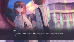 画像ギャラリー No.005のサムネイル画像 / 逆張りばかりする少女と過ごし，本当の気持ちと向き合っていく。ビジュアルノベル「片腕のザリガニ - one-armed crayfish」Steamで配信開始