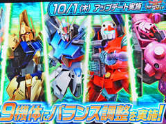 「機動戦士ガンダム EXVS.2 IB」4Gamerステージ。ストライクや百式など，既存9機体のバランス調整が発表［TGS2026］