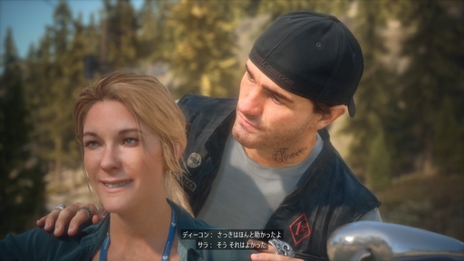 画像ギャラリー No.003のサムネイル画像 / 本日発売「Days Gone Remastered」のプレイ前に知っておきたい“二面性”。雌伏の時があるからこそ，カタルシスに酔える