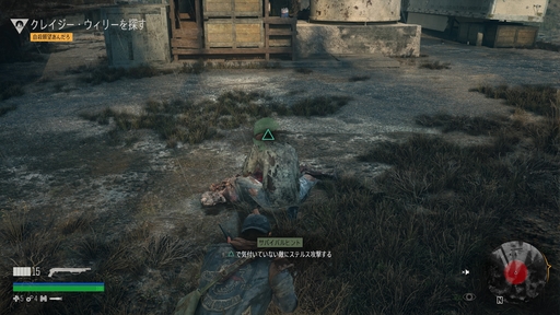 画像ギャラリー No.004のサムネイル画像 / 本日発売「Days Gone Remastered」のプレイ前に知っておきたい“二面性”。雌伏の時があるからこそ，カタルシスに酔える