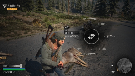 画像ギャラリー No.005のサムネイル画像 / 本日発売「Days Gone Remastered」のプレイ前に知っておきたい“二面性”。雌伏の時があるからこそ，カタルシスに酔える