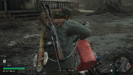 画像ギャラリー No.007のサムネイル画像 / 本日発売「Days Gone Remastered」のプレイ前に知っておきたい“二面性”。雌伏の時があるからこそ，カタルシスに酔える