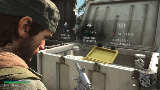 画像ギャラリー No.010のサムネイル画像 / 本日発売「Days Gone Remastered」のプレイ前に知っておきたい“二面性”。雌伏の時があるからこそ，カタルシスに酔える