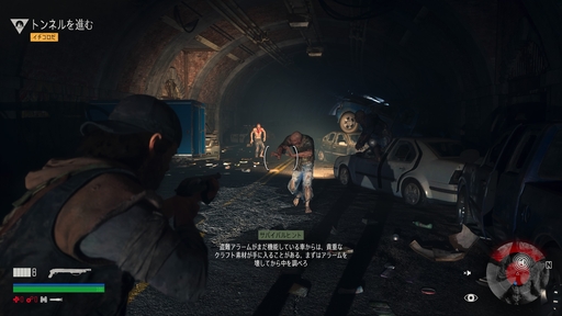 画像ギャラリー No.039のサムネイル画像 / 本日発売「Days Gone Remastered」のプレイ前に知っておきたい“二面性”。雌伏の時があるからこそ，カタルシスに酔える