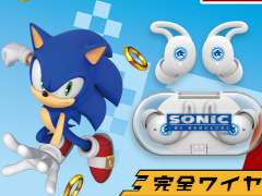 「ソニック」＆「シャドウ」オンキヨーコラボレーションイヤフォン，受注を開始。ゲーム内SE音を5種類収録