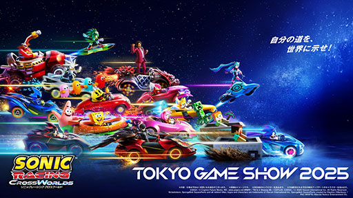 画像ギャラリー No.001のサムネイル画像 / 「ソニックレーシング クロスワールド」，TGS 2025出展情報を公開。「初音ミク」「ジョーカー」「春日一番」らのレーサーを先行体験できる