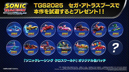 画像ギャラリー No.003のサムネイル画像 / 「ソニックレーシング クロスワールド」，TGS 2025出展情報を公開。「初音ミク」「ジョーカー」「春日一番」らのレーサーを先行体験できる