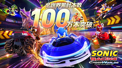 画像ギャラリー No.010のサムネイル画像 / 「ソニックレーシング クロスワールド」，無料アップデート「ジョーカー」の配信を開始。コラボ記念イベントも10月24日から開催