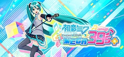 画像ギャラリー No.005のサムネイル画像 / PC版「ソニックレーシング クロスワールド」がセール初登場。「ツーポイントミュージアム」なども対象。セガ，Steamでセールを実施中