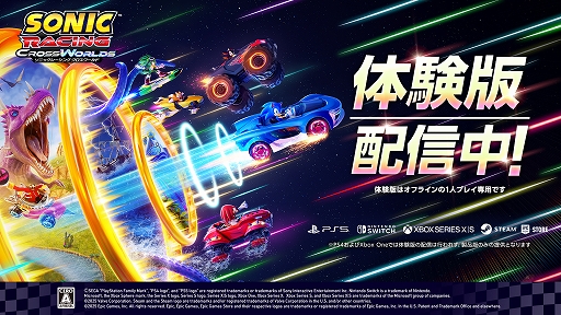 画像ギャラリー No.014のサムネイル画像 / 「ソニックレーシング クロスワールド」×「スーパーモンキーボール」コラボを実施。レーサーのアイアイや,オリジナルマシンが登場