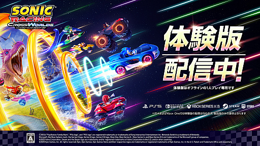 画像ギャラリー No.013のサムネイル画像 / 「ソニックレーシング クロスワールド」,無料アップデート「タングル&ウィスパー」の配信を開始。最新トレイラーも公開に