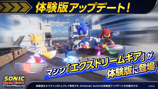 画像ギャラリー No.006のサムネイル画像 / 「ソニックレーシング クロスワールド」,ベヨネッタの参戦が決定