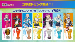 画像ギャラリー No.004のサムネイル画像 / 「フェスバ+」がラウンドワンとコラボキャンペーンを開催！　コラボドリンクやノベルティ，楽曲のカラオケ配信など盛りだくさん！
