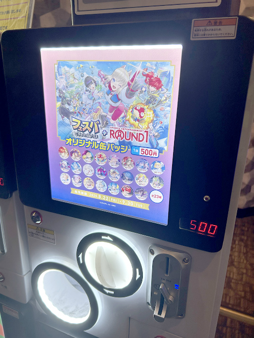 画像ギャラリー No.019のサムネイル画像 / 「フェスバ+」がラウンドワンとコラボキャンペーンを開催！　コラボドリンクやノベルティ，楽曲のカラオケ配信など盛りだくさん！