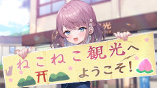 画像ギャラリー No.003のサムネイル画像 / バーチャルOLの美月ももさんが主役。新作ノベルゲーム「猫猫旅行社　ももいろ町おこしプロジェクト！」，5月20日にリリース